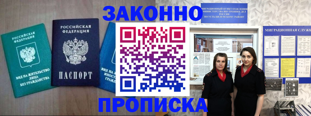 регистрация для школы в Лангепасе