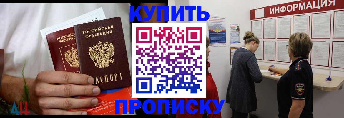 временная регистрация гарантия в Лангепасе